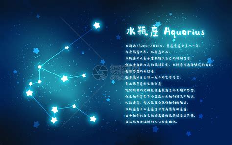 第一星座網|水瓶座，关于水瓶座的特征、爱情、性格分析等